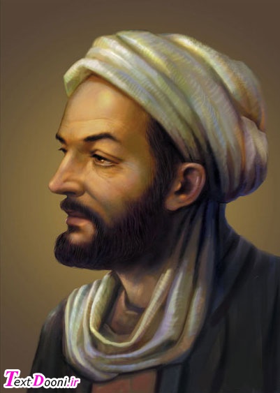 ابو علی سینا